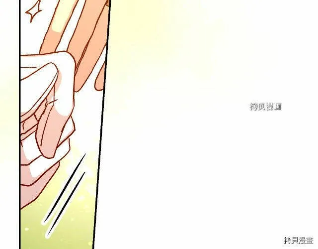 第25话 第86页