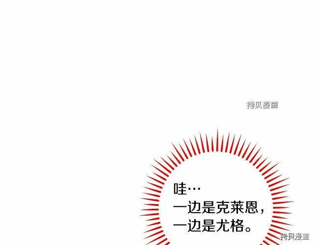 第25话 第89页