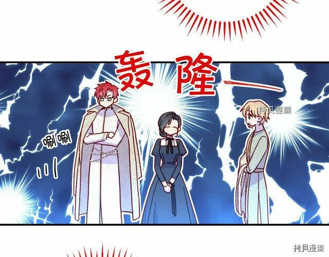 第25话 第90页