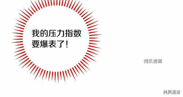第25话 第91页