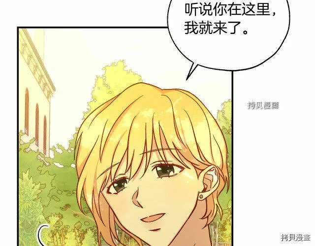 第25话 第93页