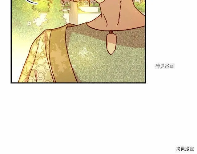 第25话 第94页
