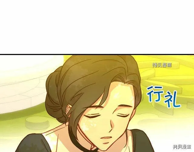 第25话 第95页