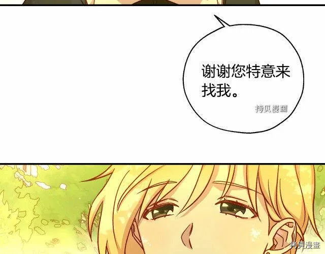 第25话 第96页