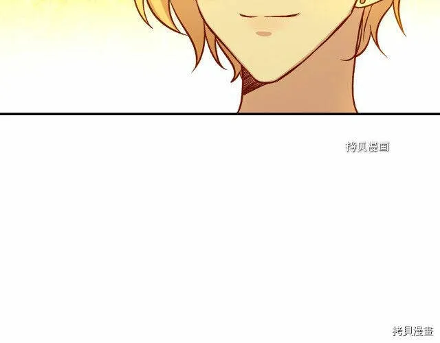 第25话 第97页