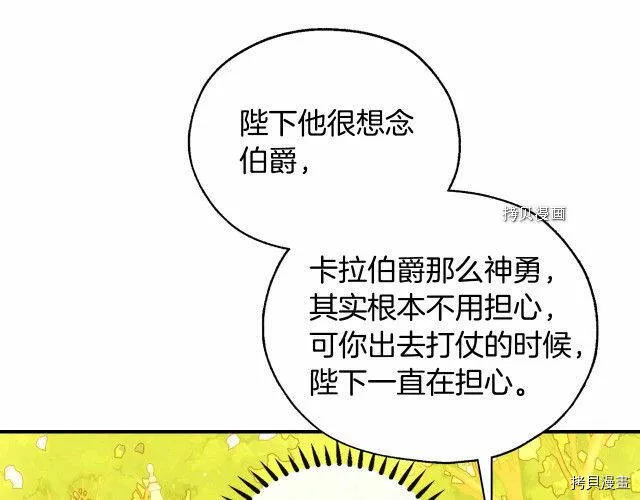 第25话 第98页