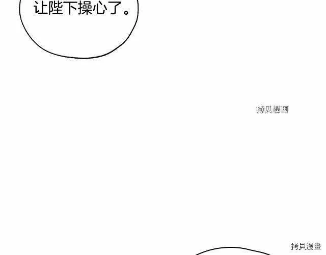 第25话 第100页