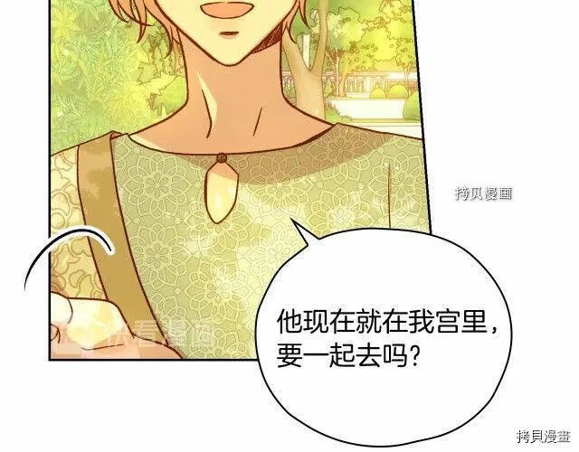 第25话 第102页