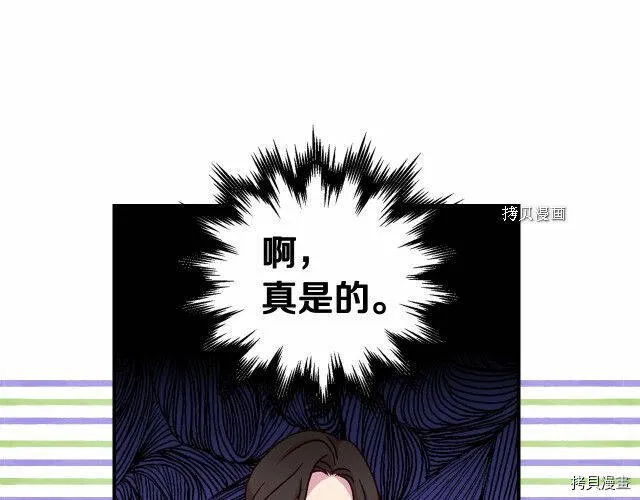 第25话 第103页