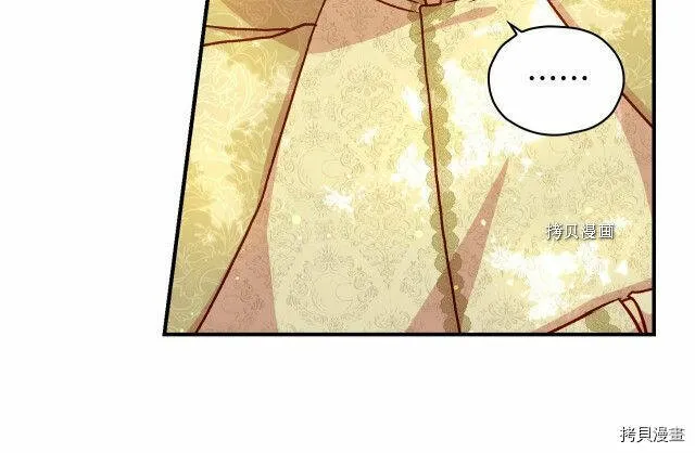 第25话 第106页