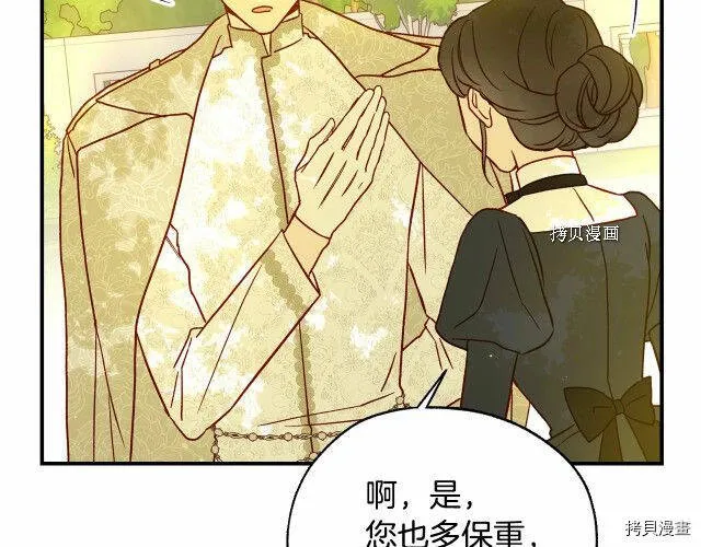 第25话 第110页