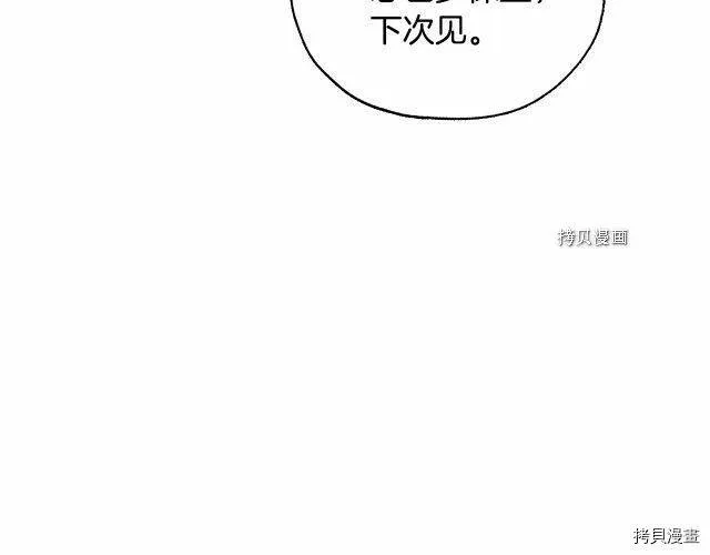 第25话 第111页