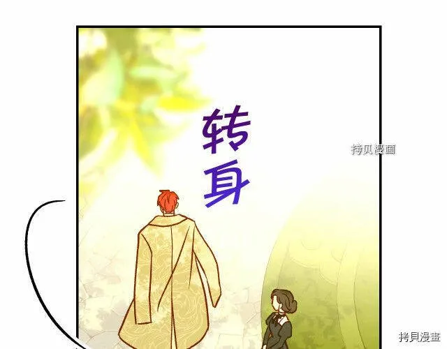 第25话 第112页