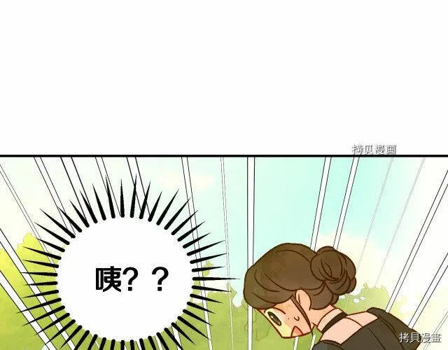 第25话 第114页