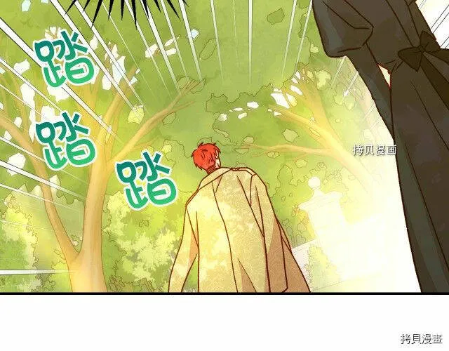 第25话 第115页