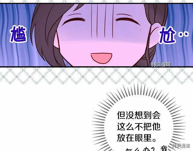 第25话 第118页