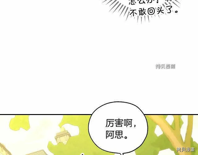 第25话 第119页
