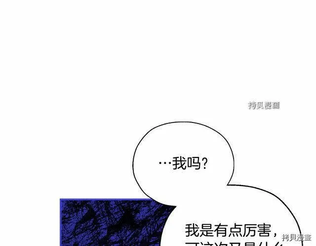 第25话 第121页