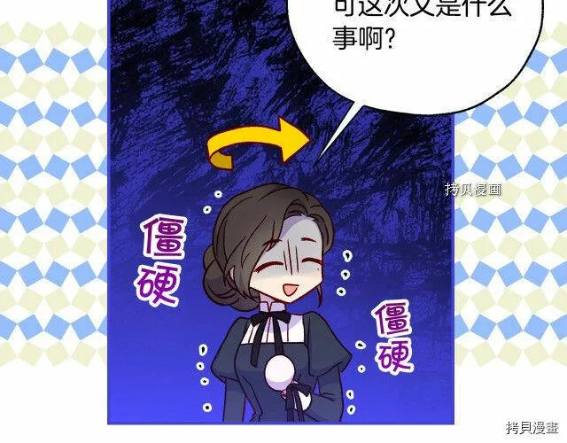 第25话 第122页
