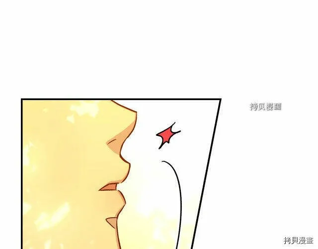 第25话 第124页