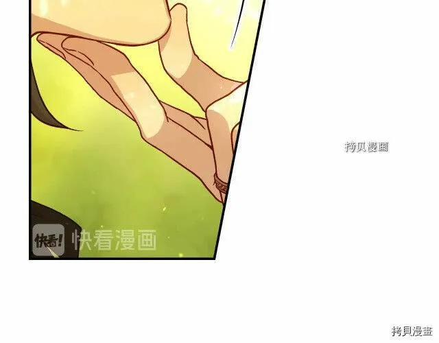 第25话 第125页