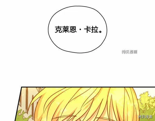 第25话 第126页