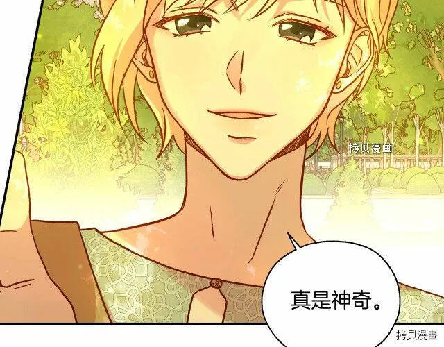 第25话 第127页