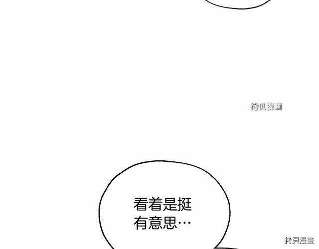 第25话 第128页