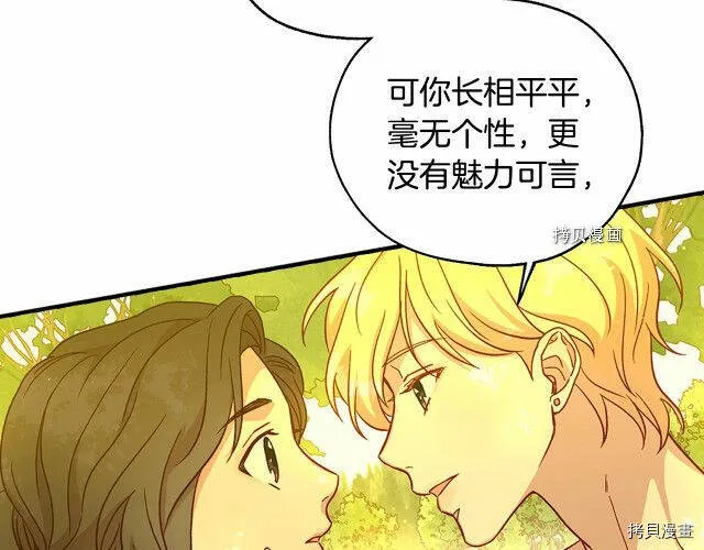第25话 第129页