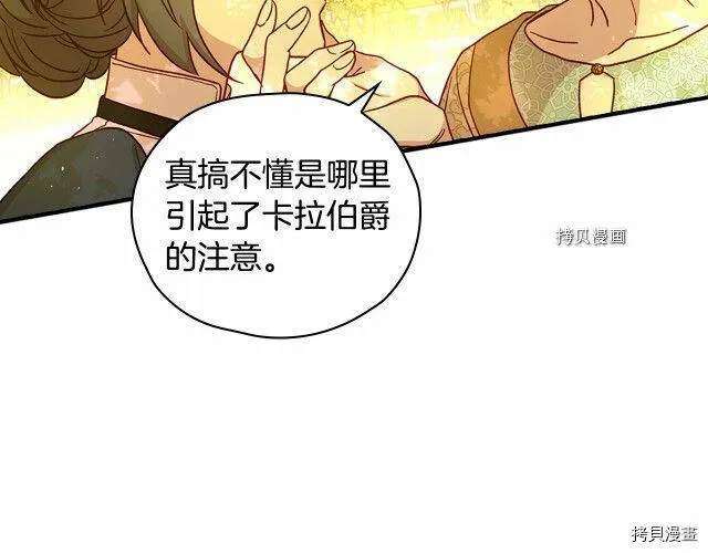 第25话 第130页