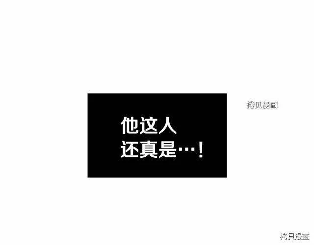 第25话 第132页