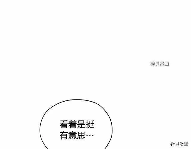 第25话 第135页