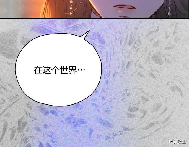 第41话 第2页