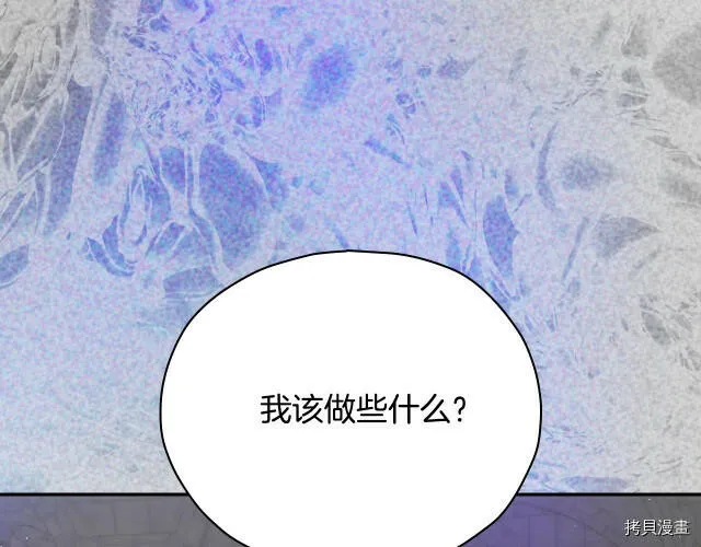 第41话 第3页