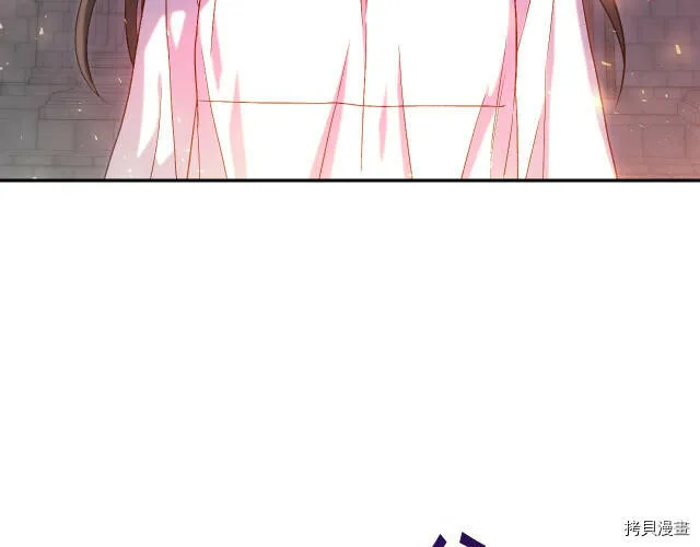 第41话 第5页