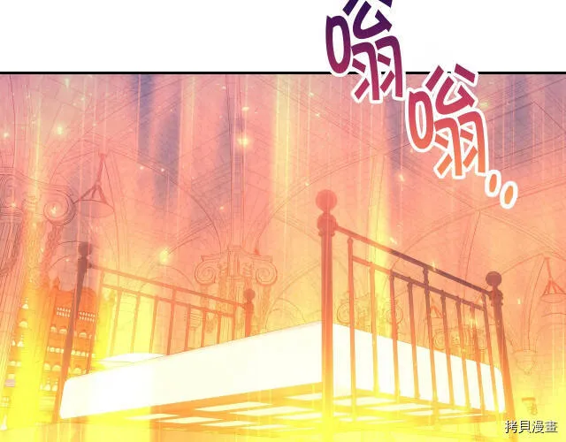 第41话 第6页