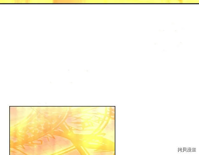 第41话 第7页