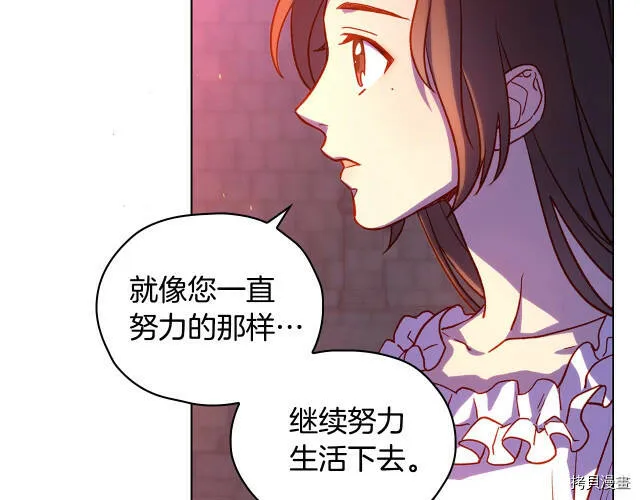 第41话 第10页