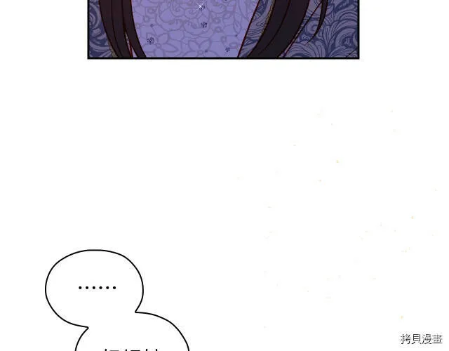 第41话 第14页