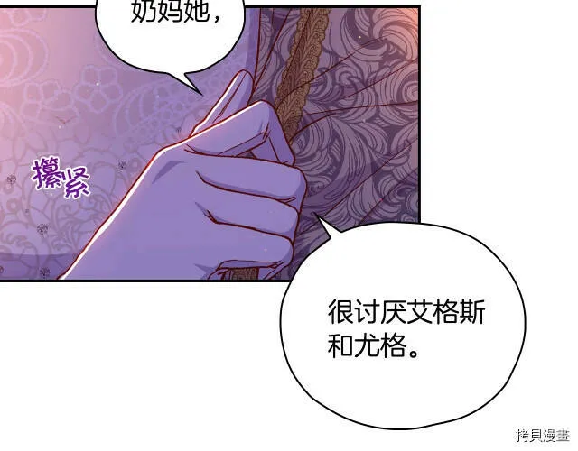 第41话 第15页