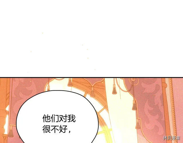 第41话 第16页