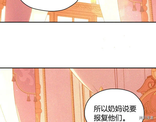 第41话 第17页