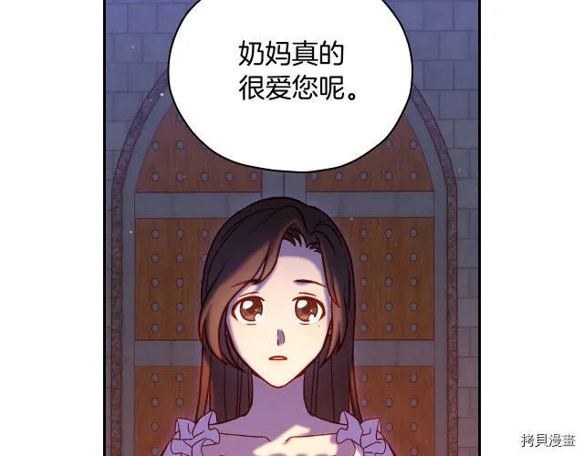 第41话 第20页