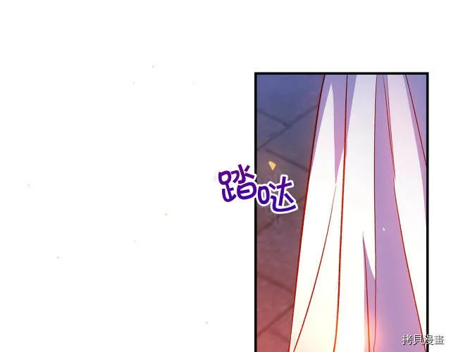 第41话 第22页