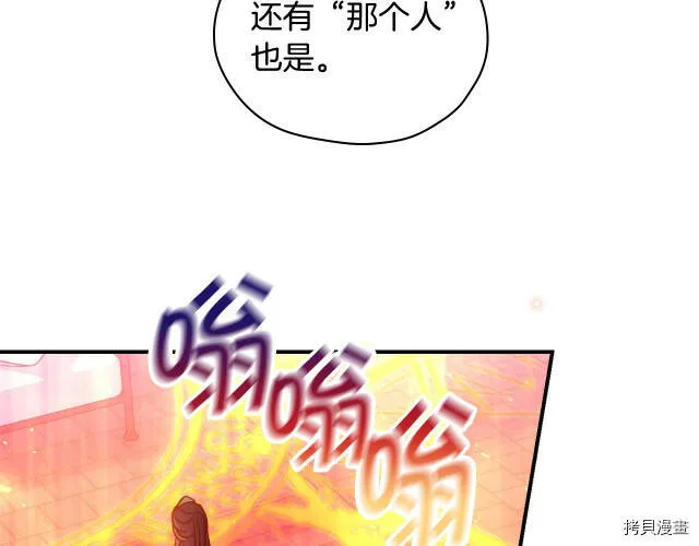 第41话 第24页