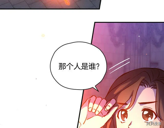 第41话 第26页