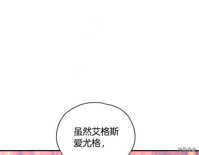 第41话 第29页