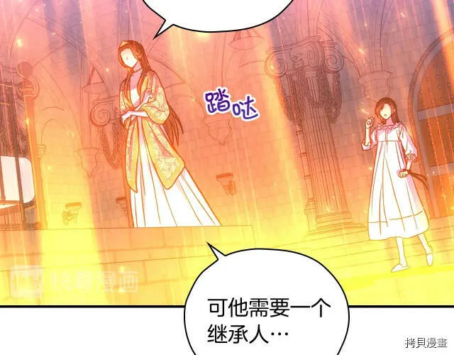 第41话 第30页