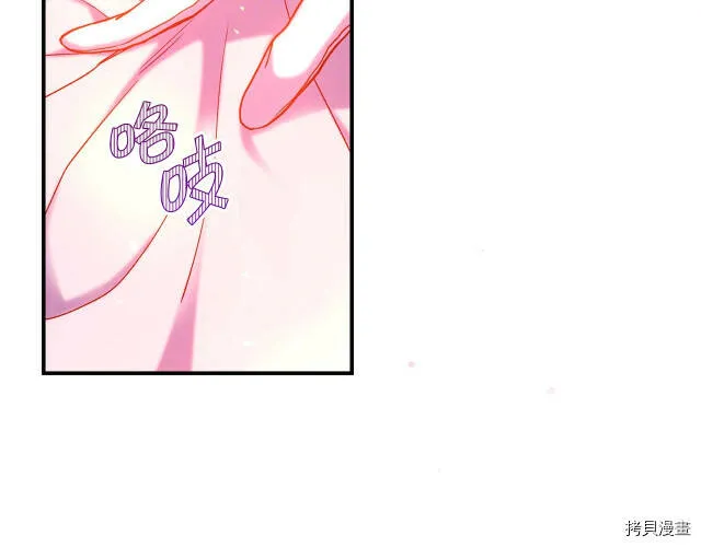 第41话 第33页