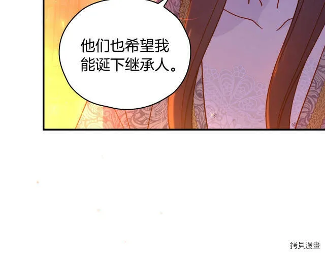 第41话 第35页
